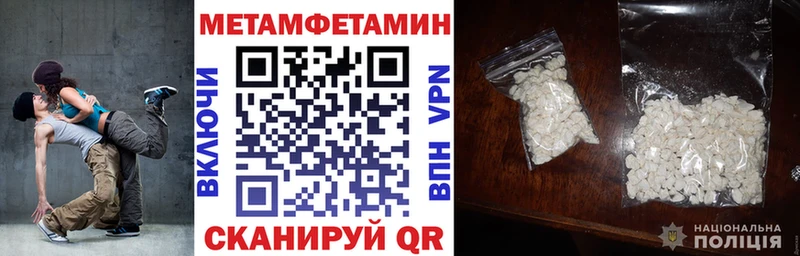 omg tor  Фрязино  АМФ VHQ 
