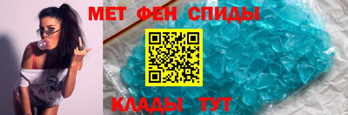 Амфетамин  Amphetamine 97%    tor  Фрязино  Вход с VPN 