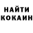 КЕТАМИН ketamine Nakosh Maksatkyzy