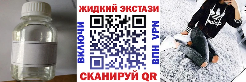где можно купить   Фрязино  Бутират BDO 33% 