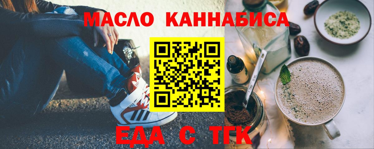  Кокаин Фрязино