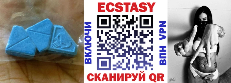 мега ссылки  Фрязино  ЭКСТАЗИ 300 mg 