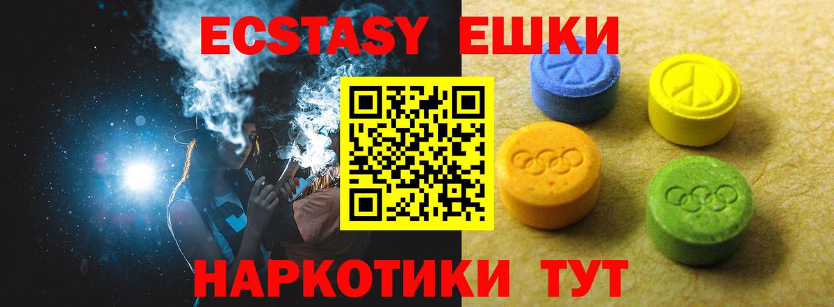МАРИХУАНА  Фрязино  COCAIN  Мефедрон кристаллы  Вход с VPN  ГАШИШ 