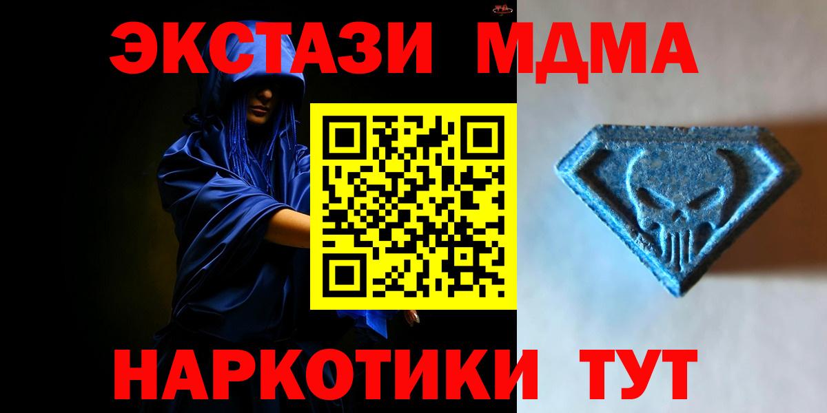 Ecstasy 280мг Фрязино