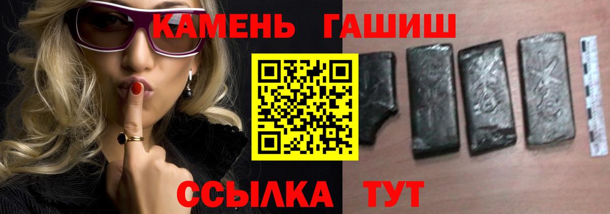 Фрязино  Гашиш 40% ТГК  ГАШ гашик  Вход с VPN 