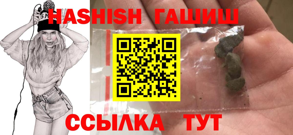 ГАШ VHQ Фрязино