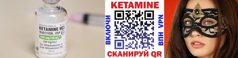 Кетамин ketamine  где купить наркоту  Фрязино 