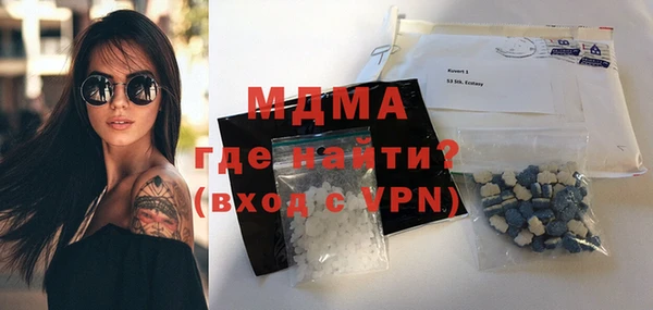 шишки Абинск