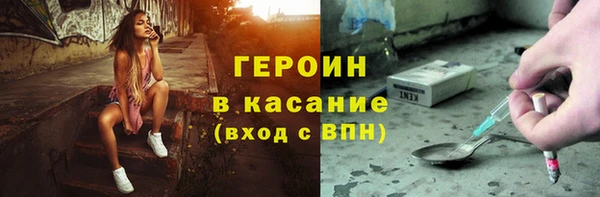 марки nbome Абаза