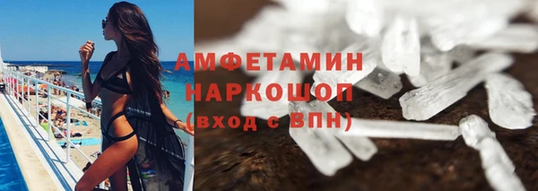 шишки Абинск