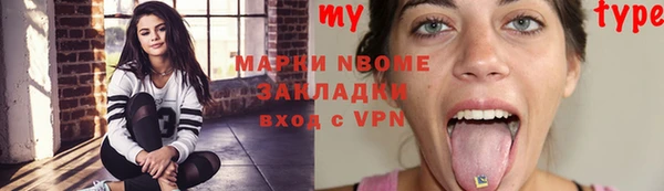шишки Абинск