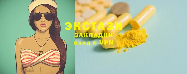 марки nbome Абаза