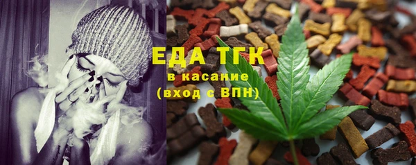 прущая мука Абдулино