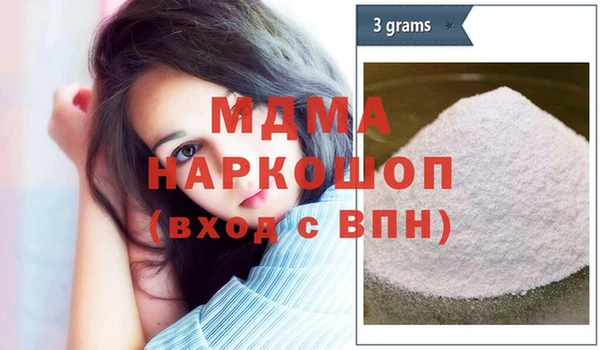 прущая мука Абдулино