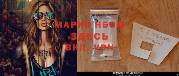 марки nbome Абаза