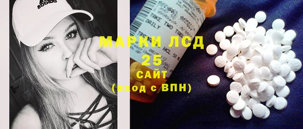 марки nbome Абаза