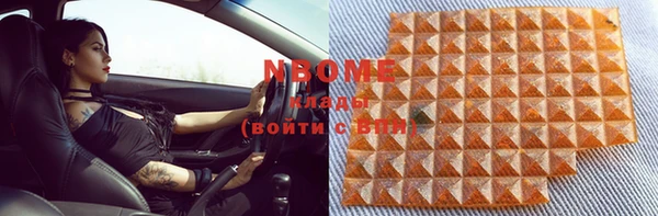 марки nbome Абаза