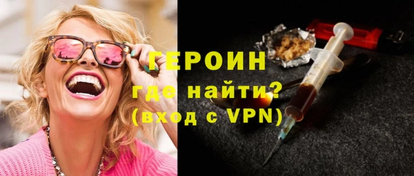 марки nbome Абаза