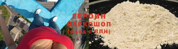 марки nbome Абаза