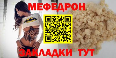 мет Пыть-Ях