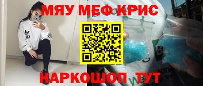 MDMA Первоуральск