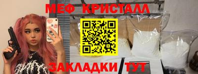 герыч Партизанск