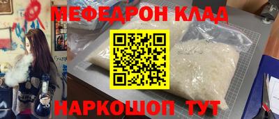 герыч Пушкино