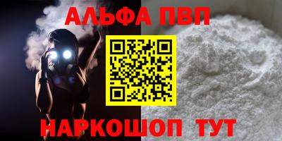 мяу мяу кристалл Рузаевка