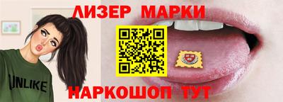 герыч Пушкино