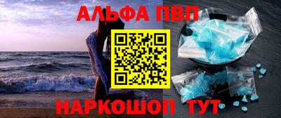 мет Пыть-Ях