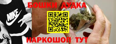 дурь Рыбинск