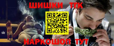 герыч Пушкино