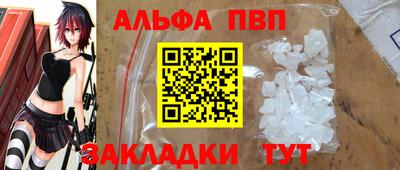 герыч Партизанск