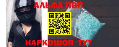 герыч Пушкино