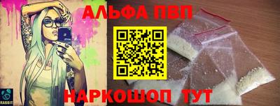 ГАЛЛЮЦИНОГЕННЫЕ ГРИБЫ Пугачёв