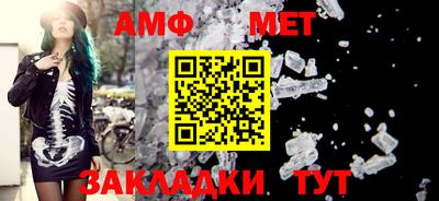 герыч Пушкино