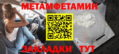 MDMA Пенза