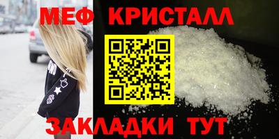 мет Пыть-Ях