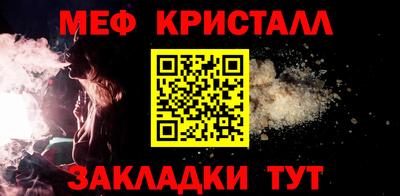 MDMA Первоуральск