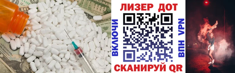 Лсд 25 экстази ecstasy  Фрязино 