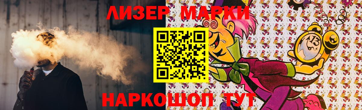 Лсд 25 экстази кислота  LSD-25 экстази ecstasy  Фрязино  LSD-25 экстази  Вход с VPN 