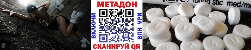 Метадон VHQ  Фрязино 