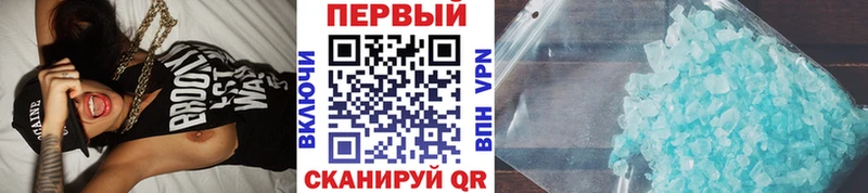 МЕТАМФЕТАМИН Декстрометамфетамин 99.9%  площадка Telegram  Фрязино  где можно купить наркотик 