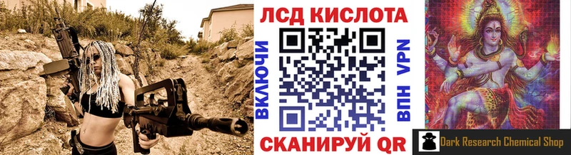 Марки 25I-NBOMe 1,8мг  KRAKEN ONION  Фрязино 