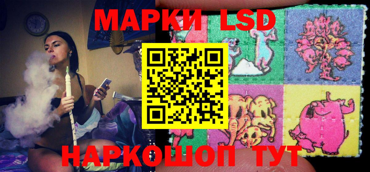 Фрязино  Наркотические марки  Вход с VPN  Марки 25I-NBOMe 1500мкг  Марки 25I-NBOMe 1500мкг 