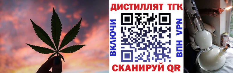 закладка  Фрязино  Дистиллят ТГК Wax 
