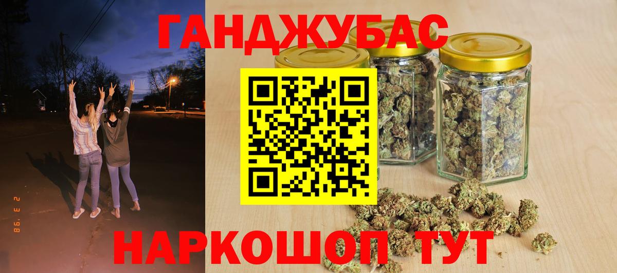 Каннабис Amnesia Фрязино