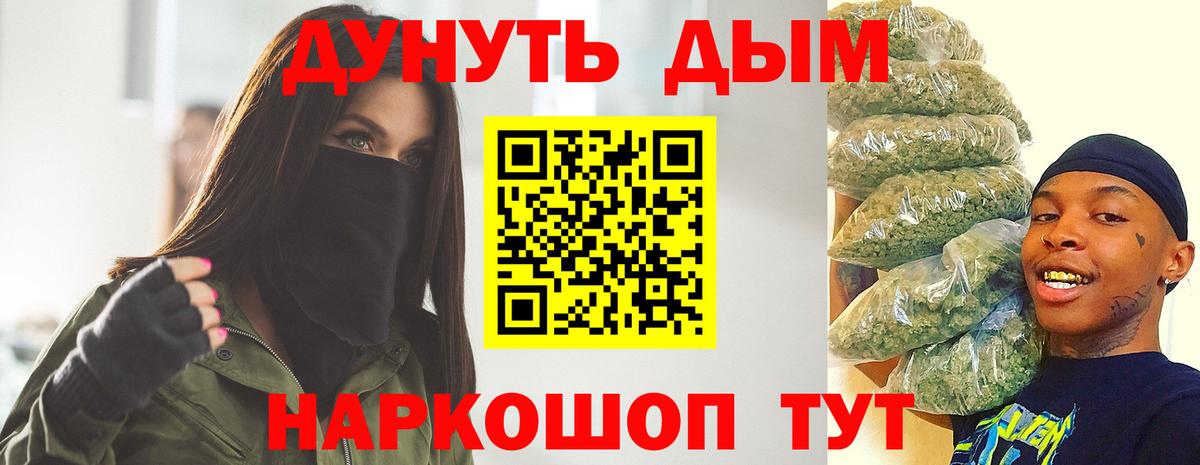 Каннабис THC 21%  МАРИХУАНА SATIVA & INDICA  Фрязино  Вход с VPN  МАРИХУАНА план  Шишки марихуана VHQ 